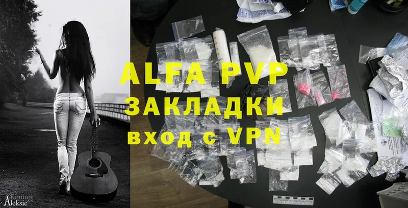 Alpha-PVP крисы CK  Аткарск 