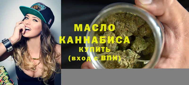 ТГК Wax  купить закладку  Аткарск 